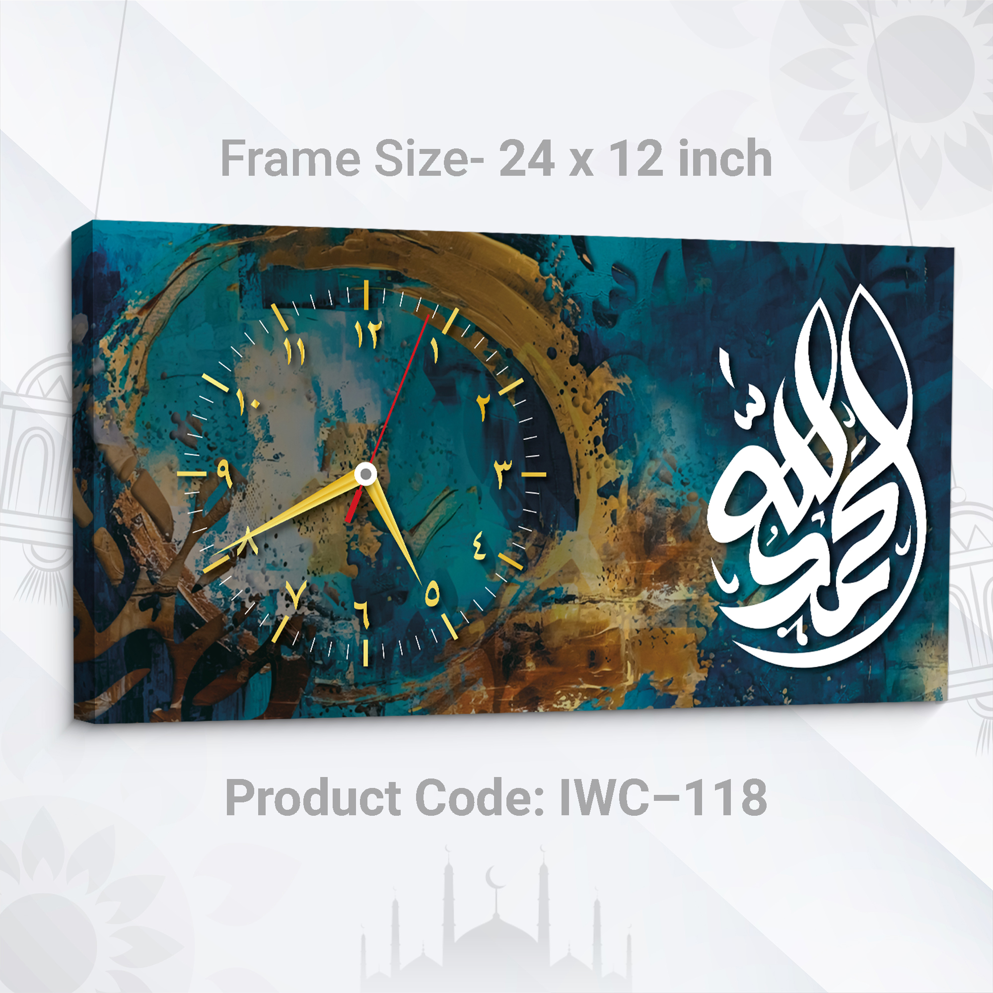 Alhamdulillah Abstract Art Wall Clock (আলহামদুলিল্লাহ অ্যাবস্ট্রাক্ট আর্ট ওয়াল ক্লক)