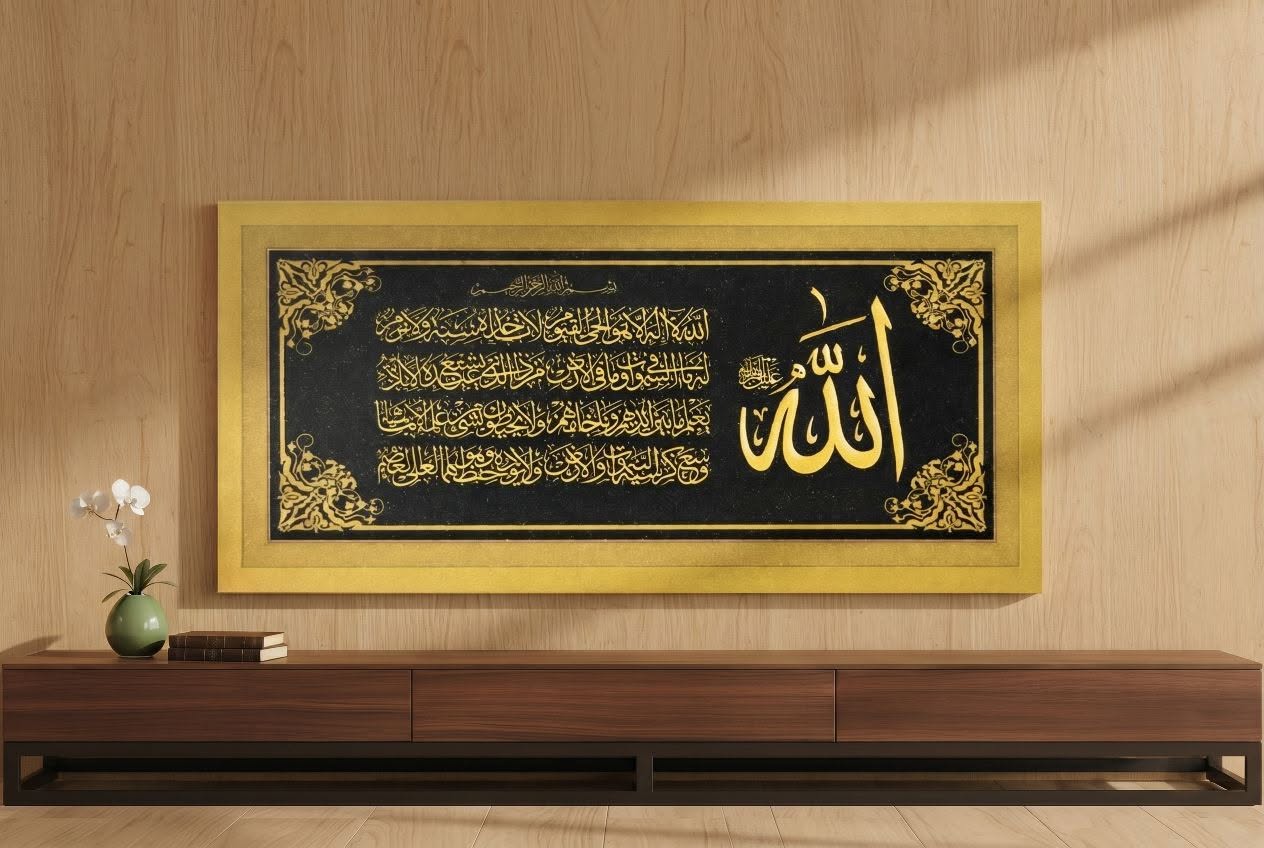 Ayatul Kursi Canvas