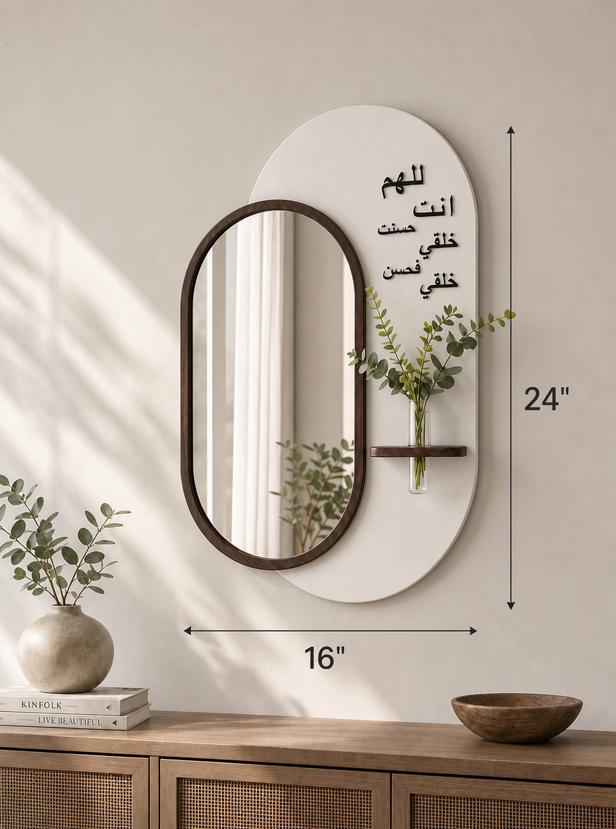 Oval Wall Mirror with Arabic Calligraphy Decor | Wooden Frame Mirror with Vase Holder | Modern Home Wall Art – Medium 24" x 16